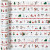 Geschenkpapier, B 70 cm, 80 g, 4 m [HOB-190130]