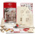 Materialset Weihnachtsmann-Haus, 1 Set [HOB-97054]